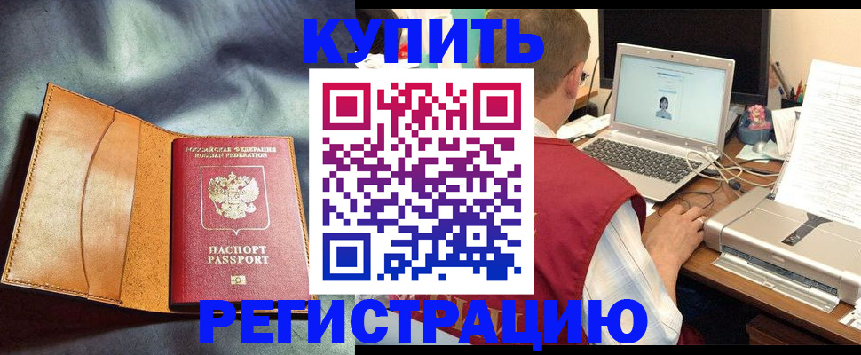 найти адрес прописки в Магадане