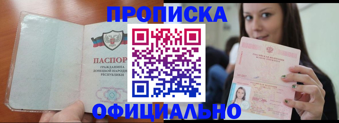 миграционный учет в Магадане